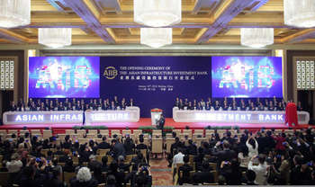 Inaugural Ceremony - photocredit AIIB 